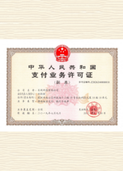 下花园荣誉证书
